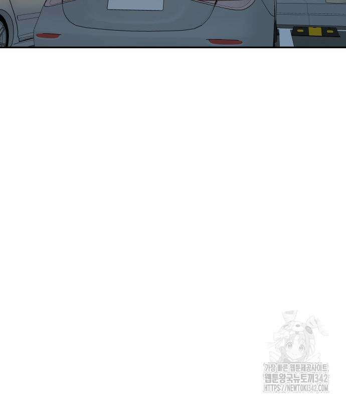별난식당 76화 137