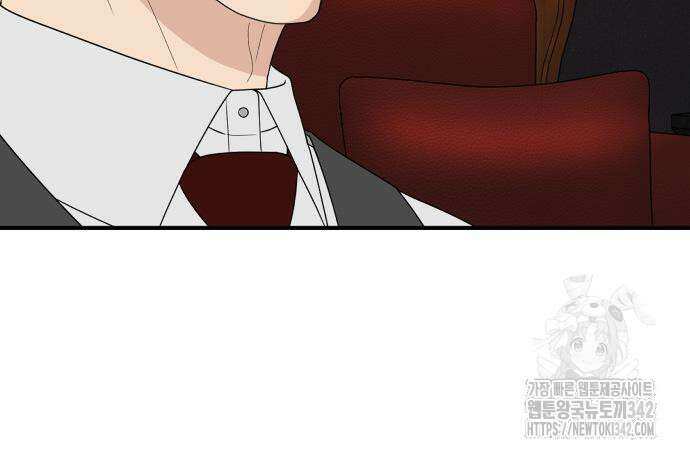 별난식당 76화 152