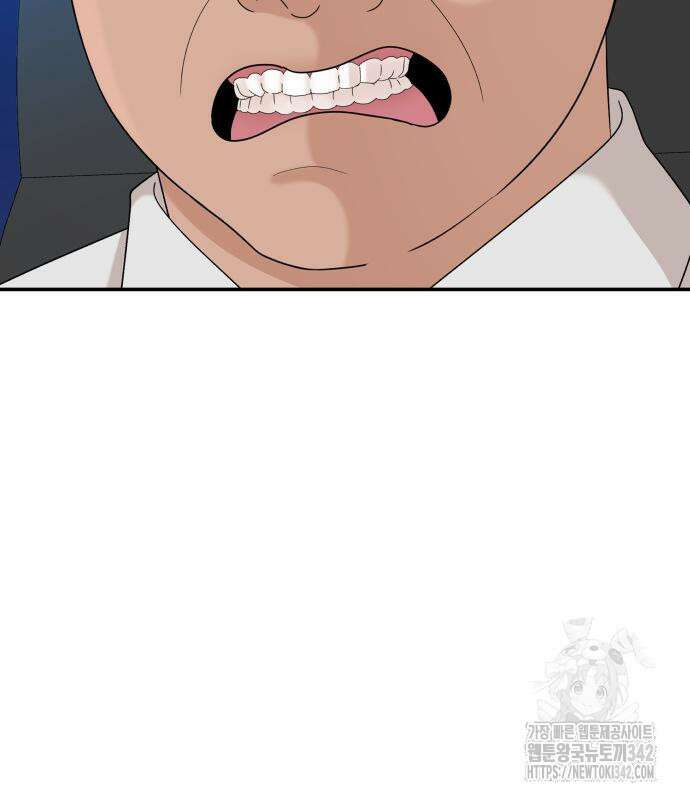 별난식당 76화 172