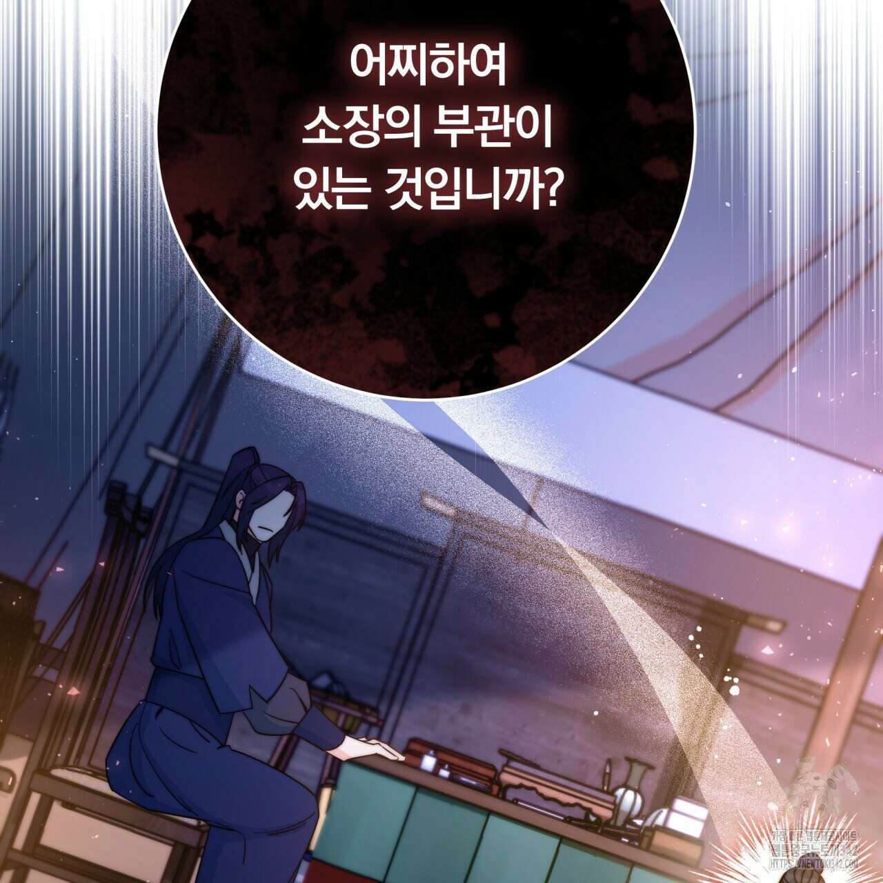 화화몽(火花夢) 57화 6