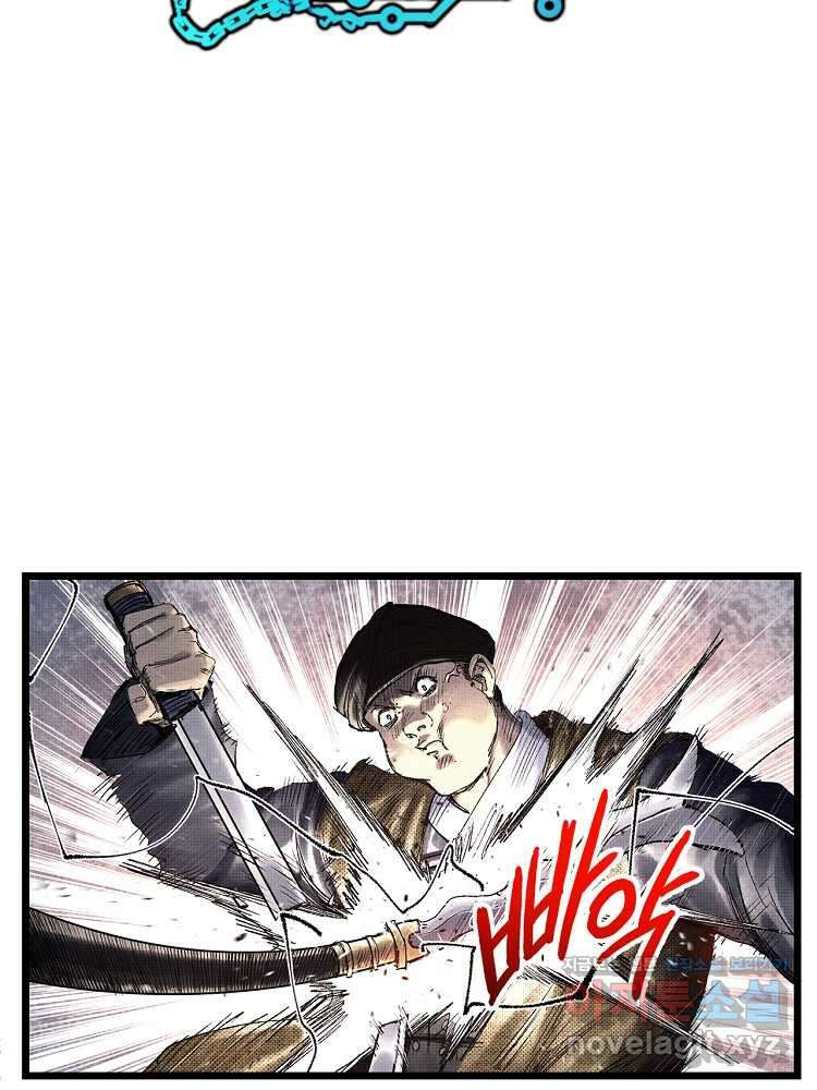 삼국지 여포의 인생 시뮬레이터 67화 15