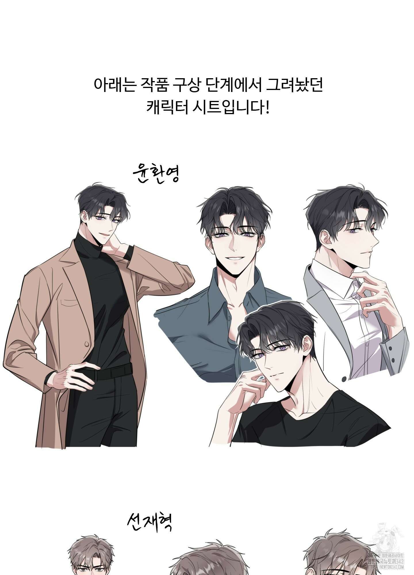 오싹?시큼,달달! 후기 4