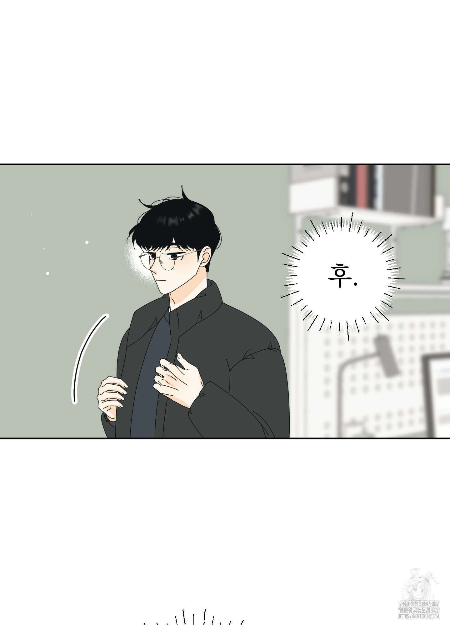농담이 진담된다 108화 10