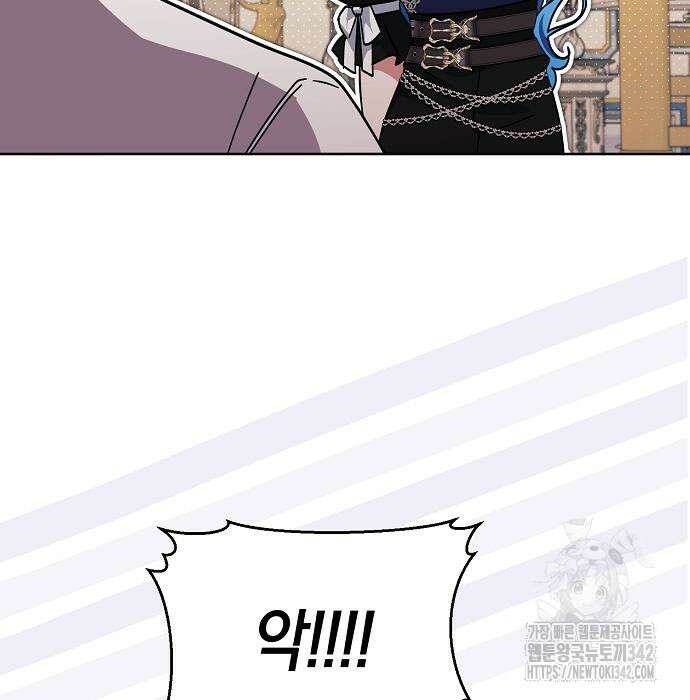 피폐물 남주에게 꽃길을 45화 20