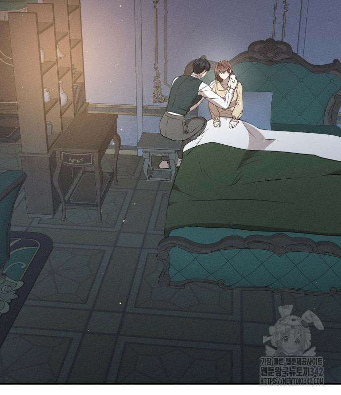 함부로 친절하지 말라 29화 3