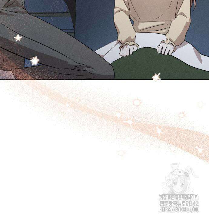 함부로 친절하지 말라 29화 16