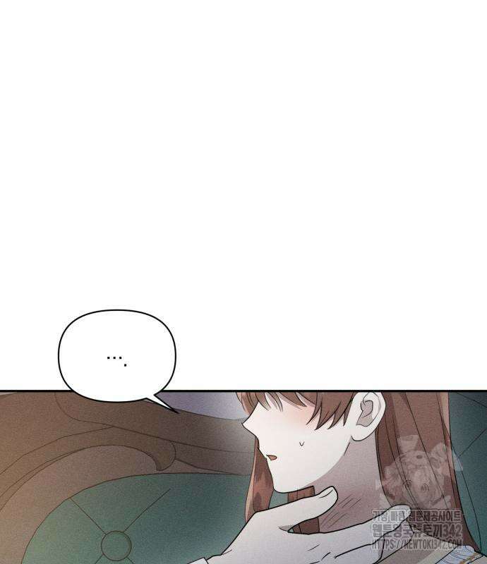 함부로 친절하지 말라 29화 17