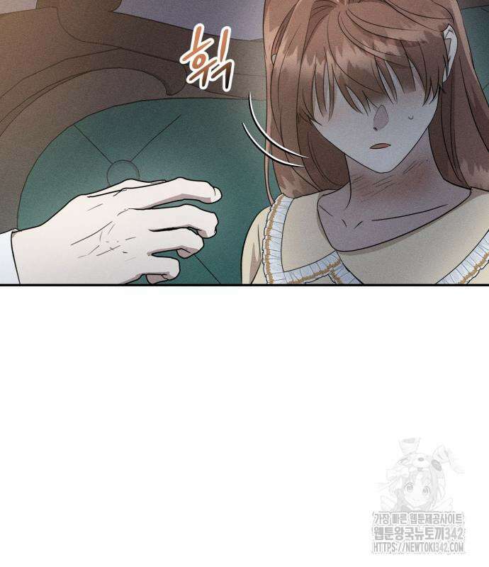함부로 친절하지 말라 29화 19