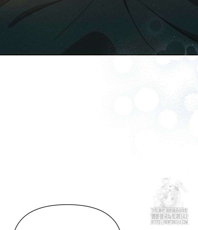 함부로 친절하지 말라 29화 38