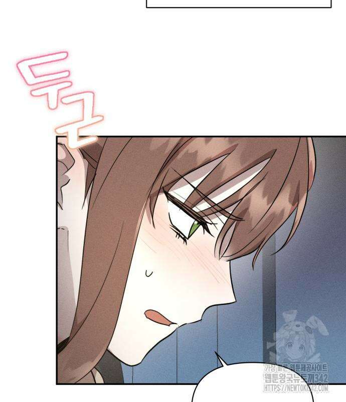 함부로 친절하지 말라 29화 69