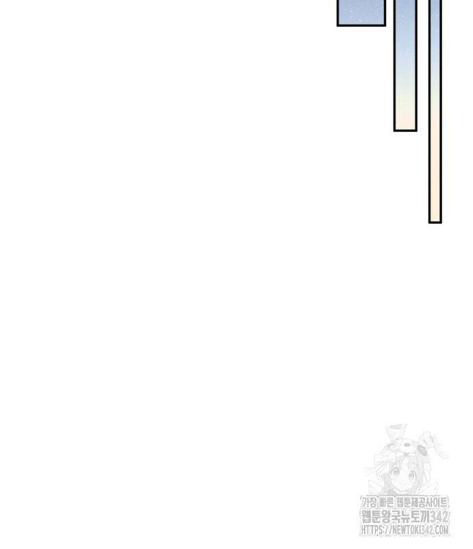 함부로 친절하지 말라 29화 99