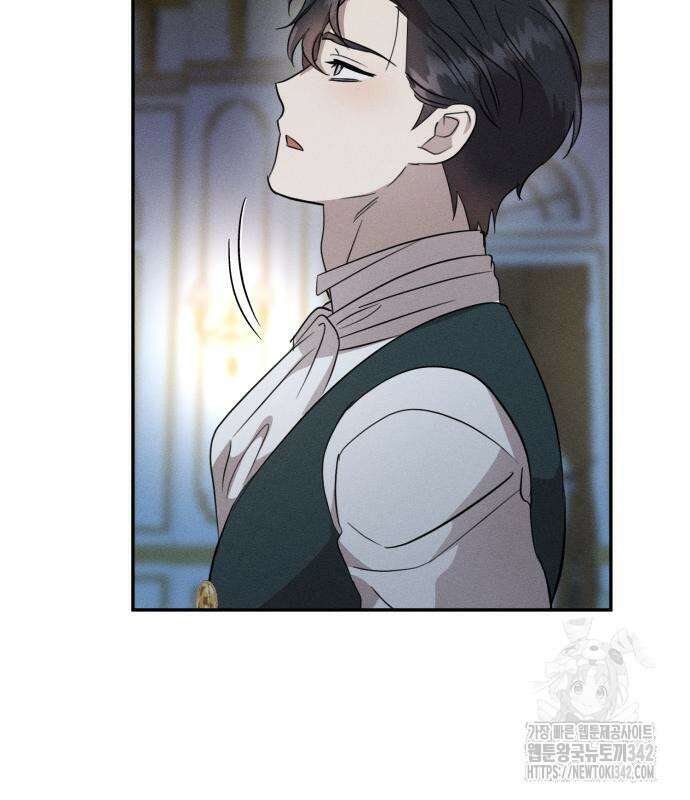 함부로 친절하지 말라 29화 126