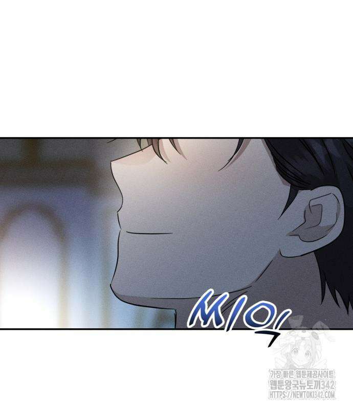 함부로 친절하지 말라 29화 127