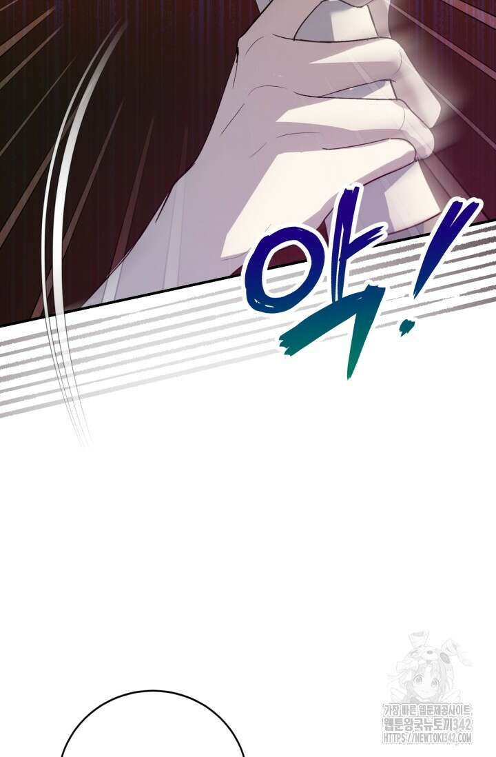 메클렌 공작부인의 우아한 반란 6화 7