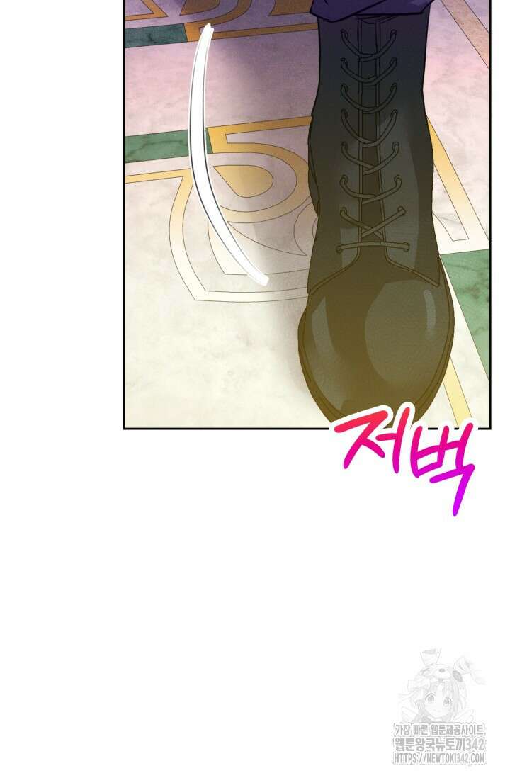 메클렌 공작부인의 우아한 반란 16화 18