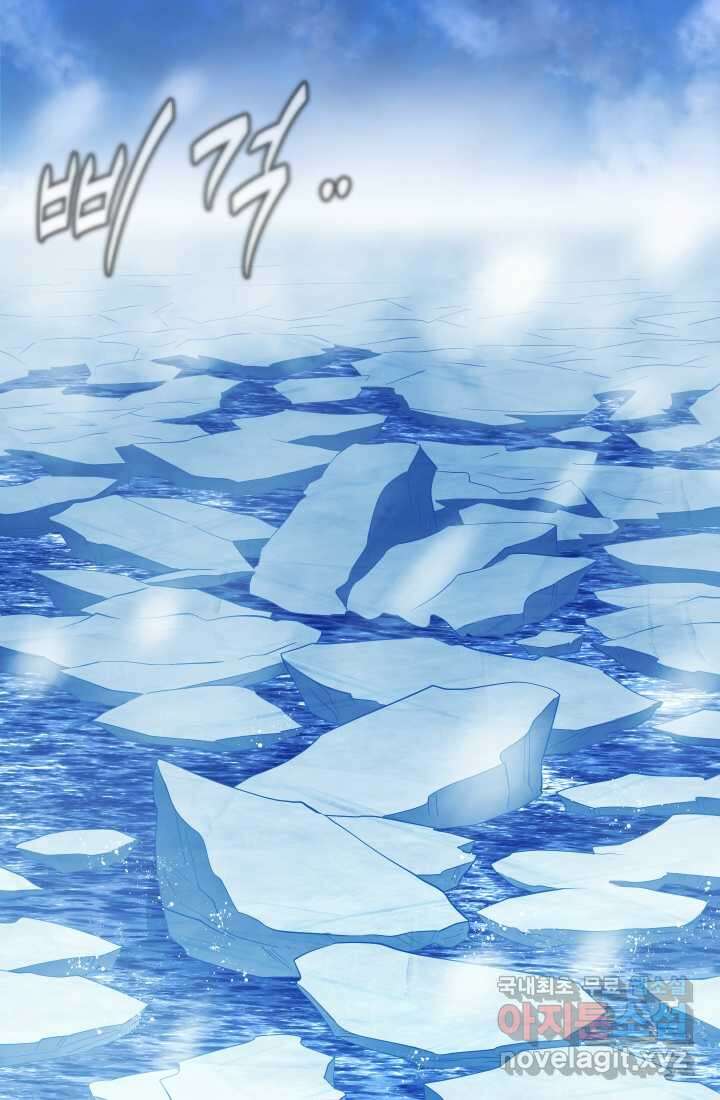 데드 엔드 38화 1