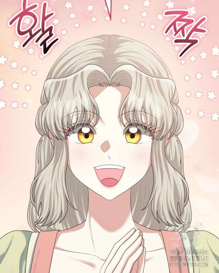 홍차 정원의 귀한 아가씨입니다 44화 25