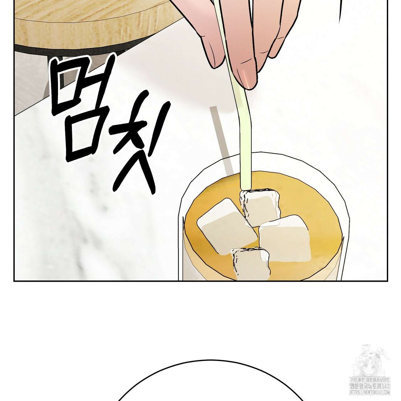 개 같은 베이비  30화 28