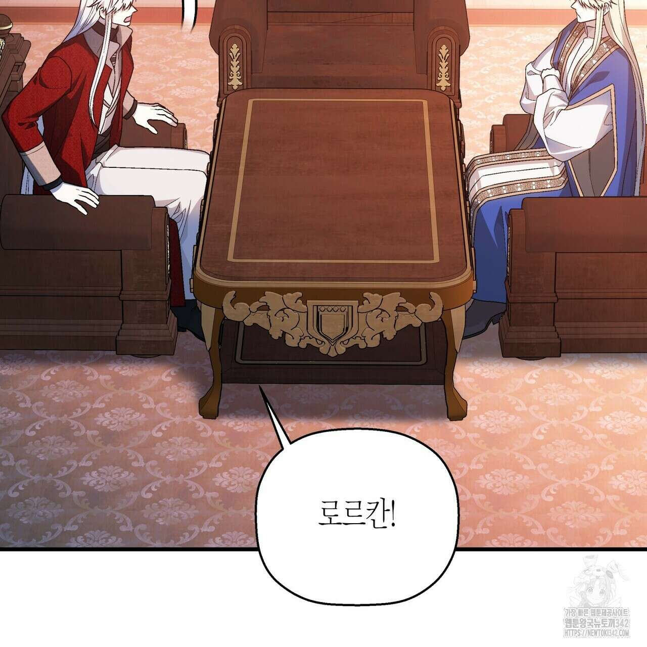 영원한 계약 102화 21
