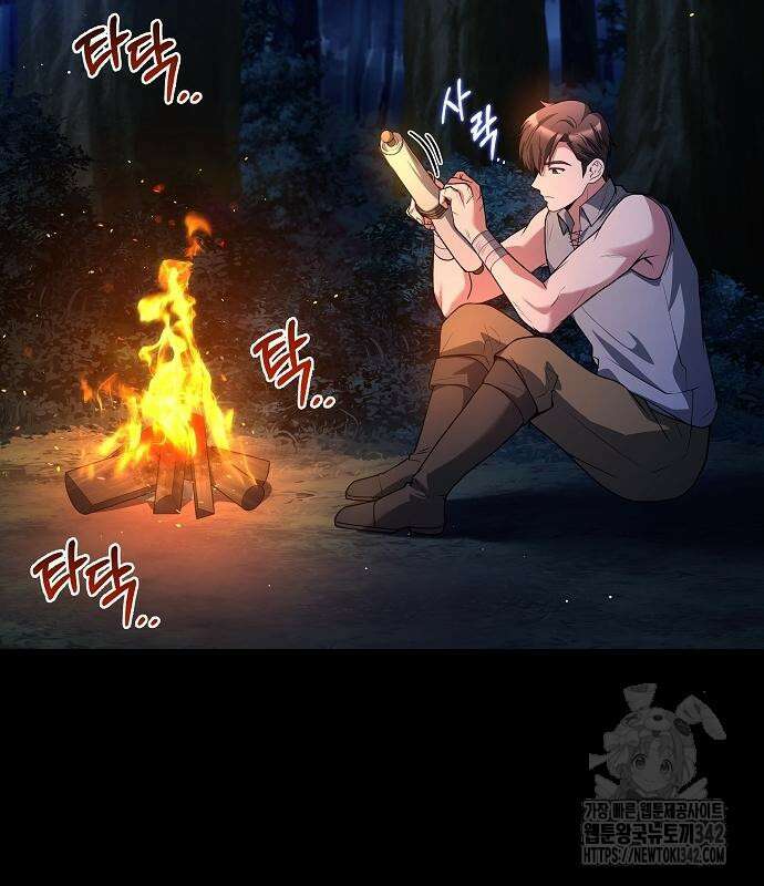 어느 마법사의 식당 39화 42