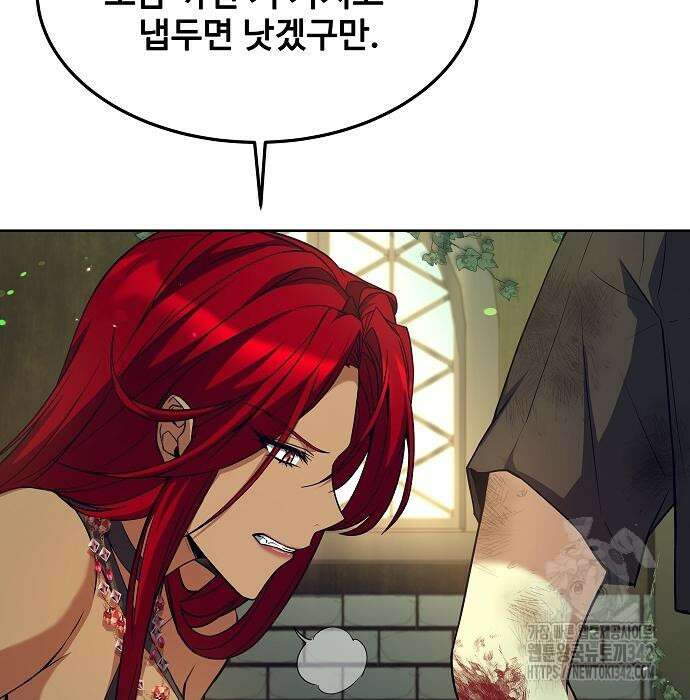어느 마법사의 식당 39화 92