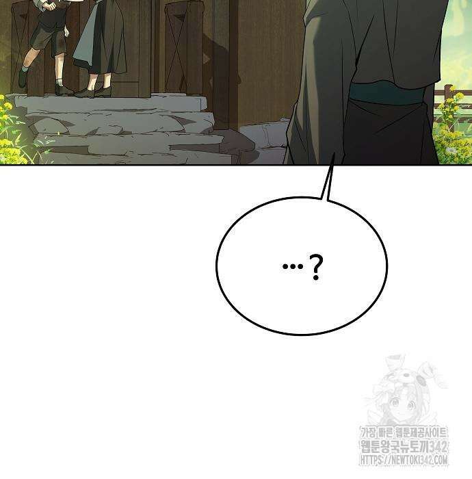 어느 마법사의 식당 39화 101