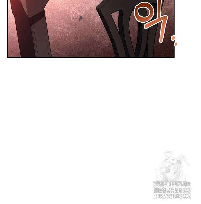어느 마법사의 식당 39화 157