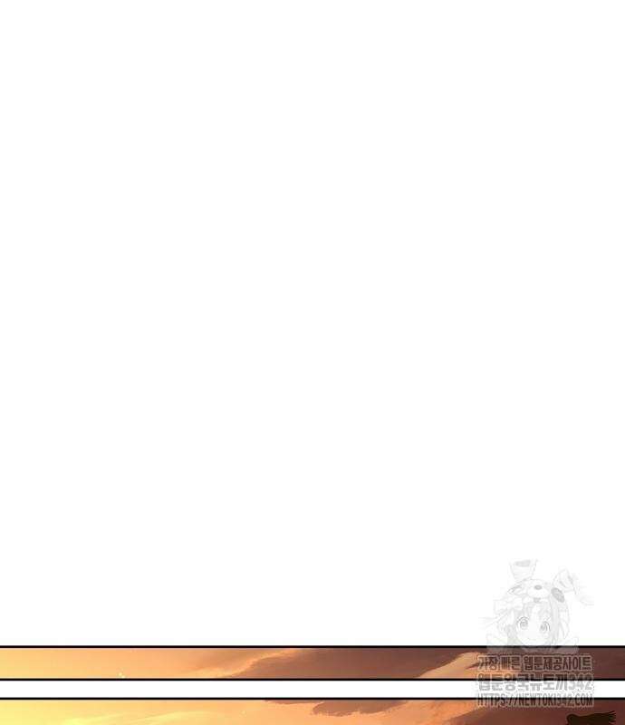 어느 마법사의 식당 39화 163