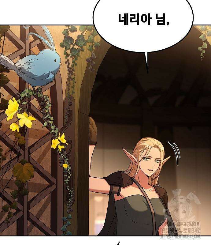 어느 마법사의 식당 39화 166