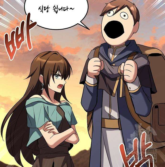 어느 마법사의 식당 39화 181
