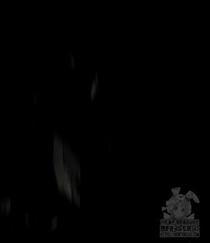 어느 마법사의 식당 39화 194