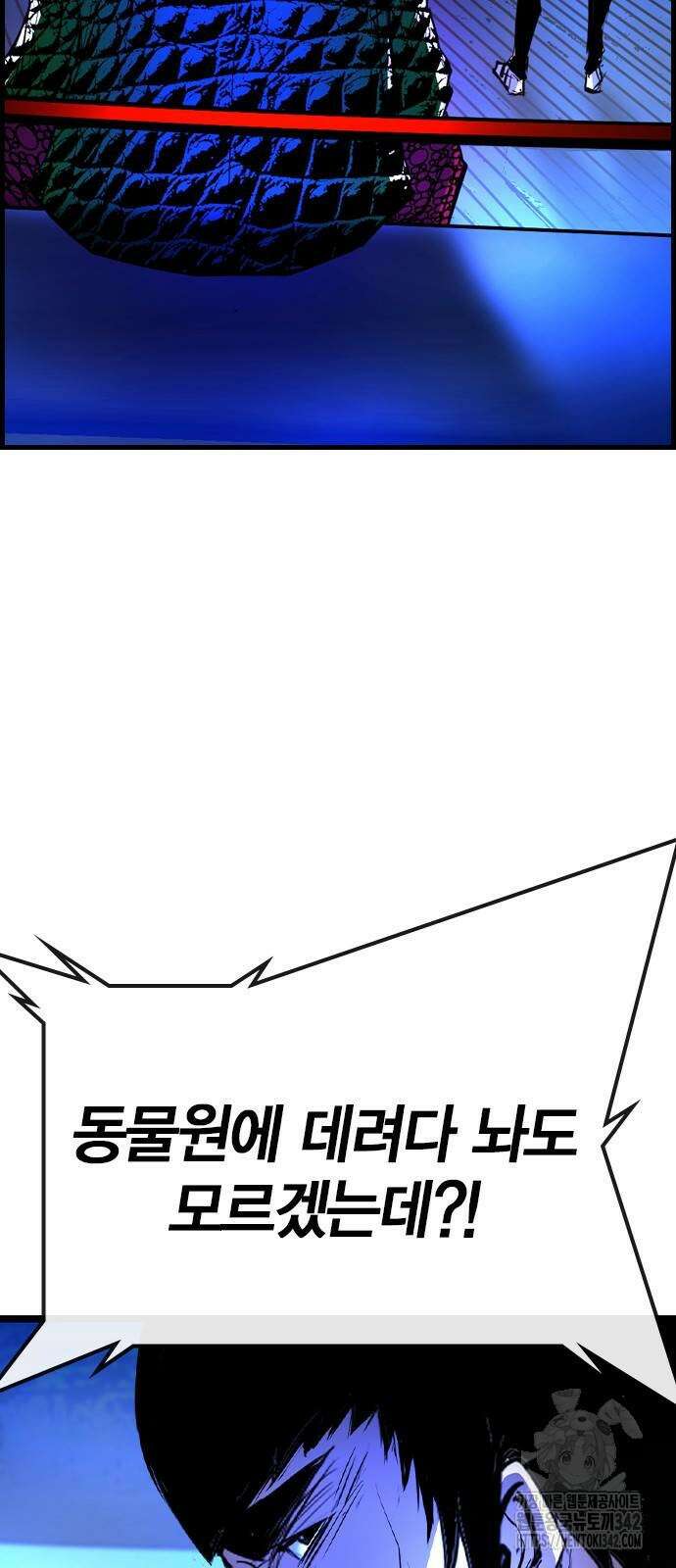 한림체육관 시즌2 82화 3