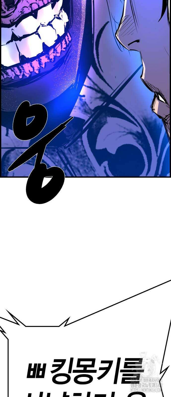 한림체육관 시즌2 82화 7