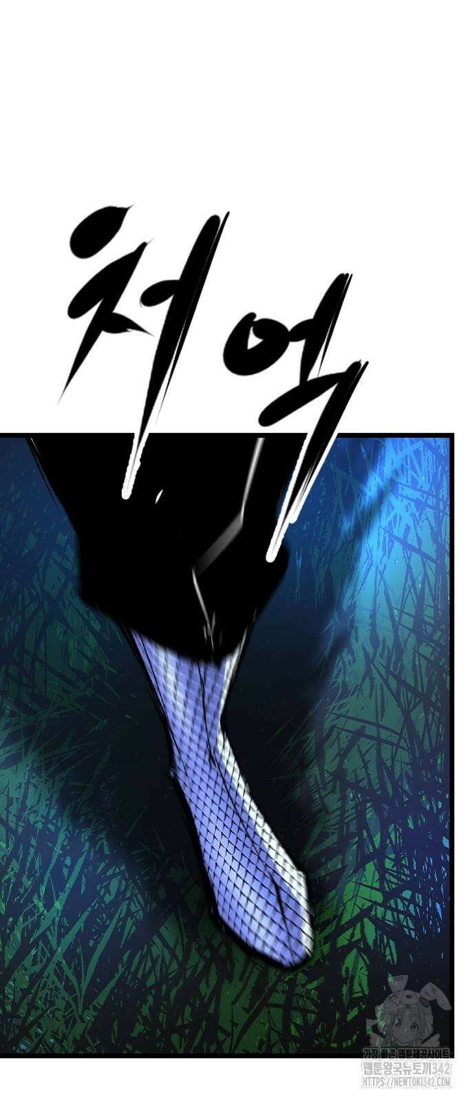 한림체육관 시즌2 82화 20