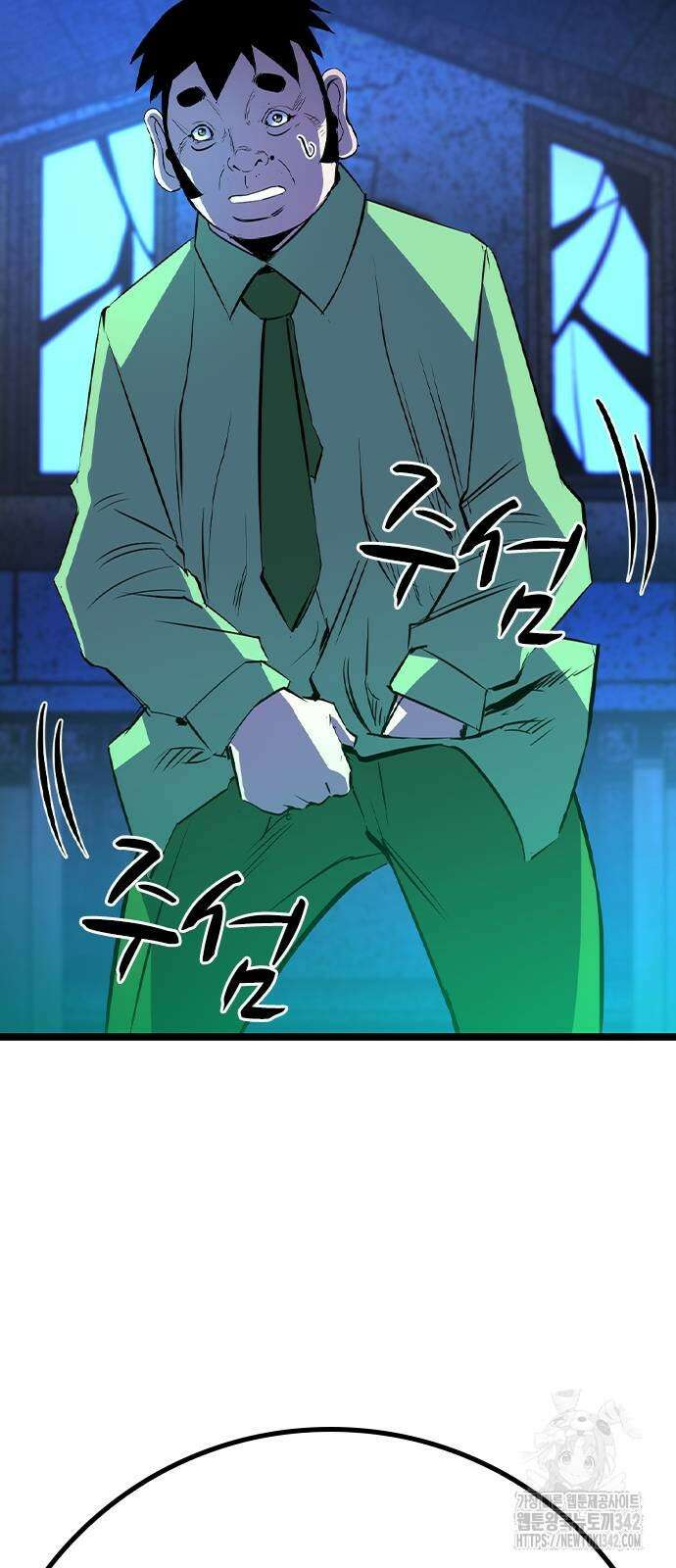 한림체육관 시즌2 82화 46