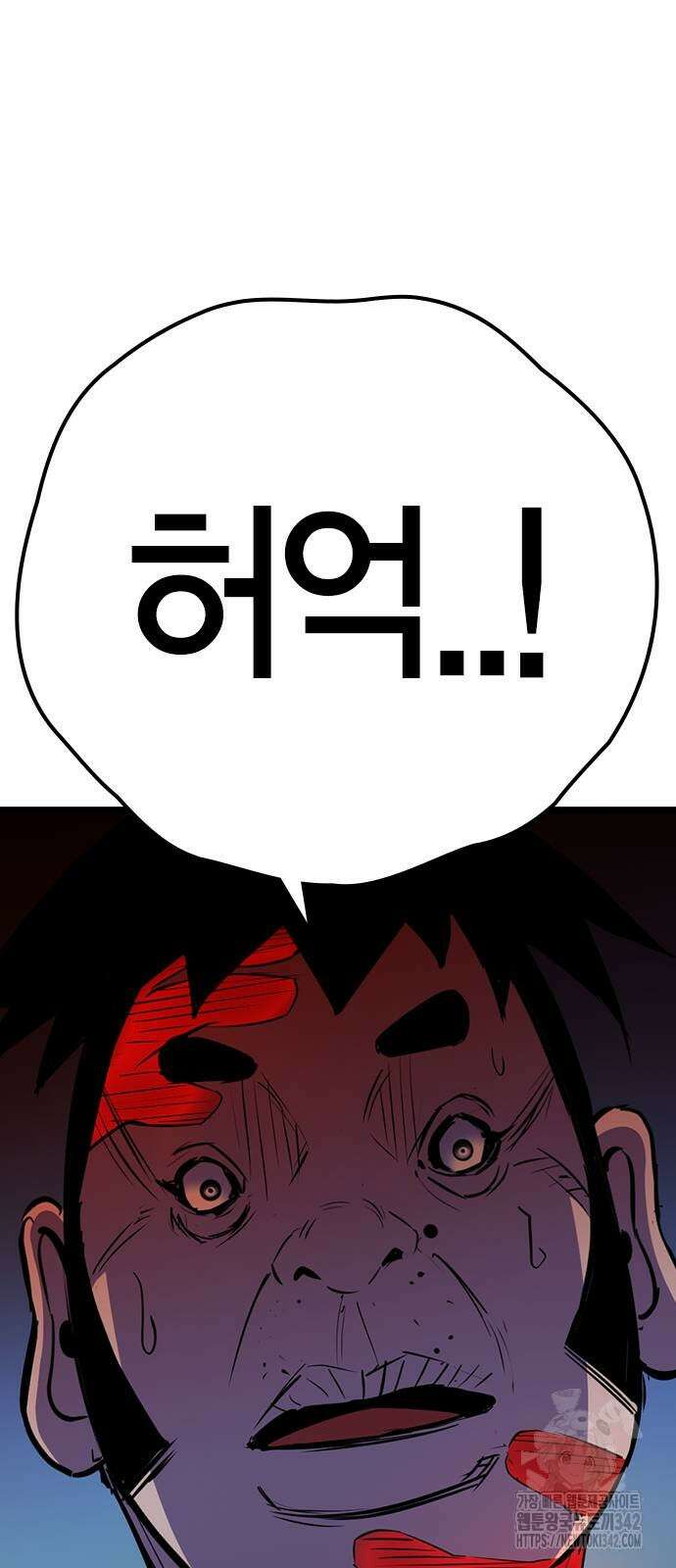 한림체육관 시즌2 82화 62