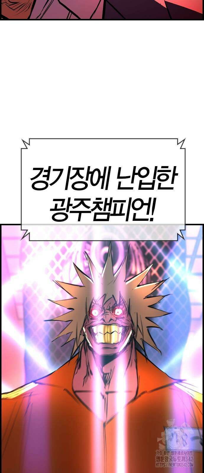 한림체육관 시즌2 82화 68