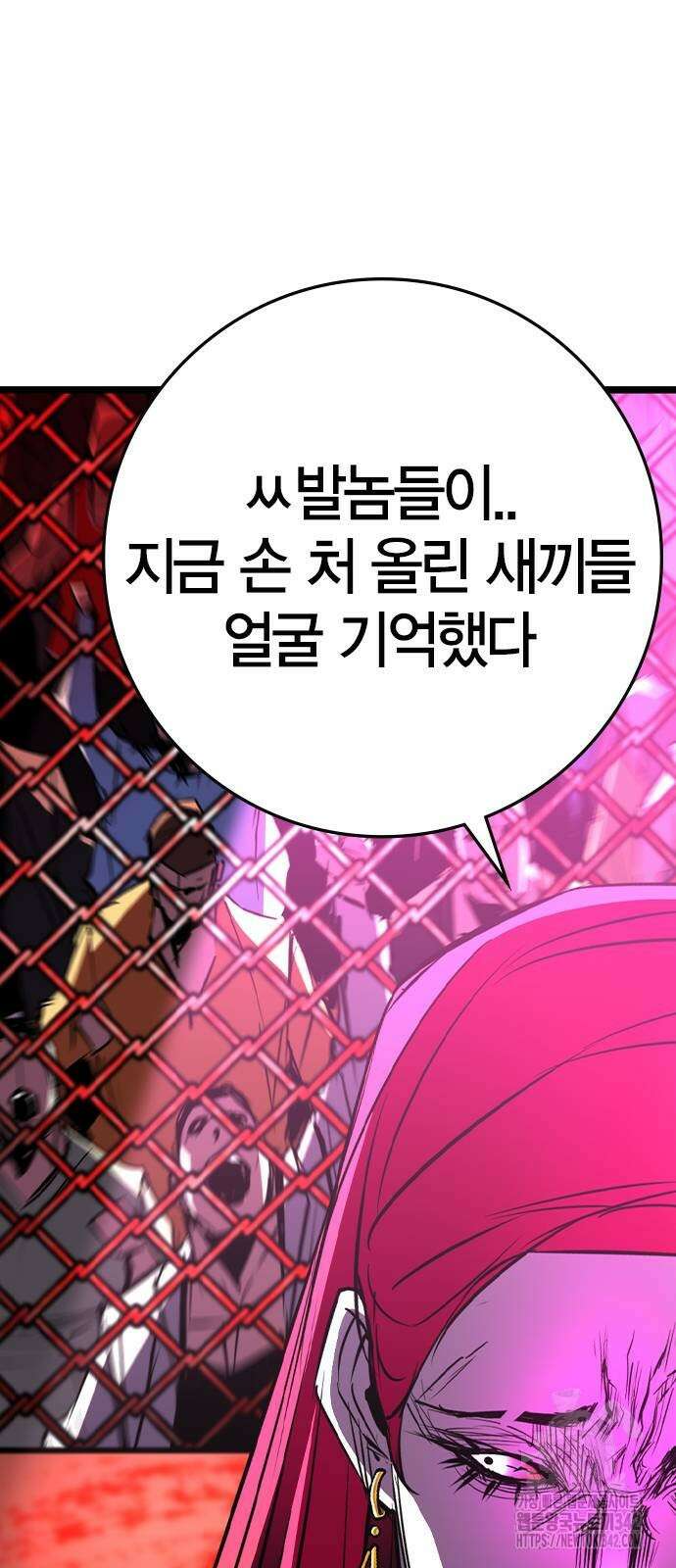 한림체육관 시즌2 82화 72