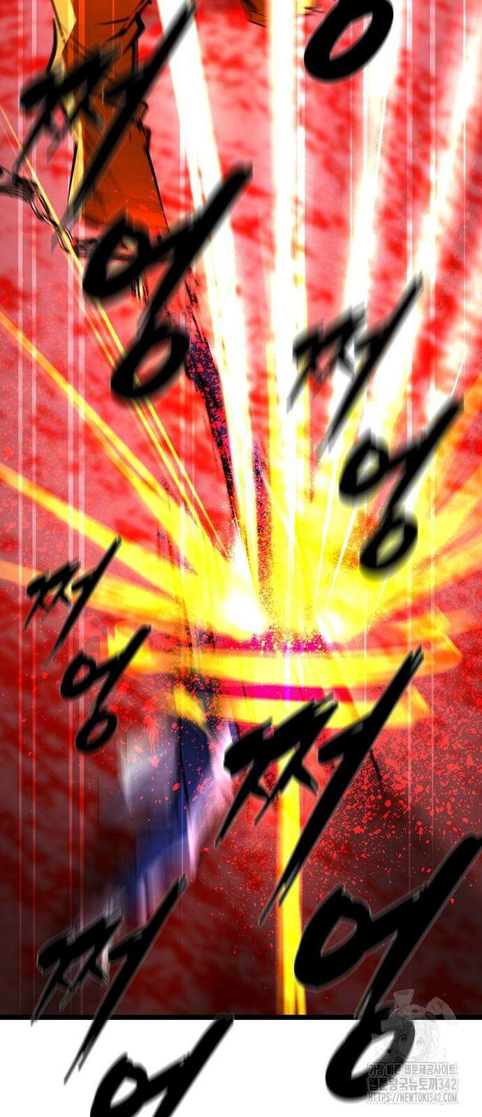 한림체육관 시즌2 82화 87