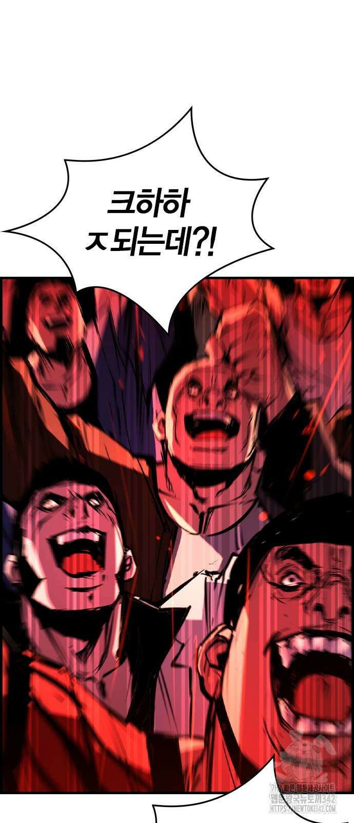 한림체육관 시즌2 82화 104