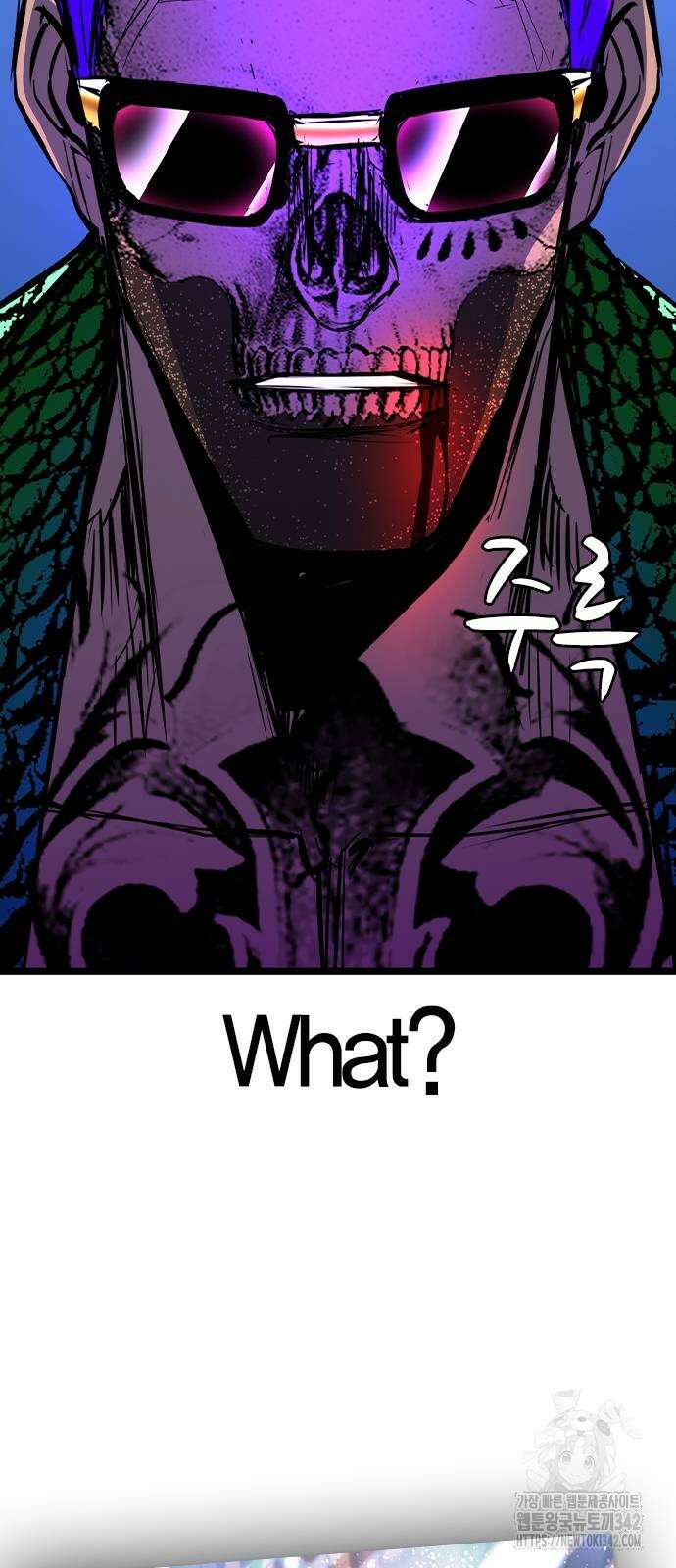 한림체육관 시즌2 82화 136