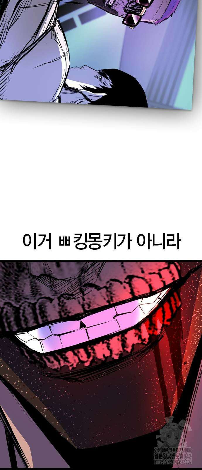 한림체육관 시즌2 82화 138