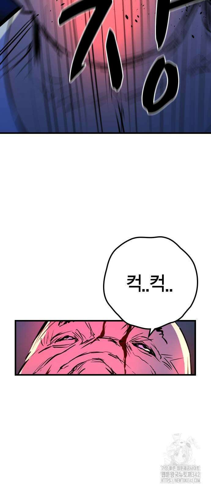한림체육관 시즌2 82화 152