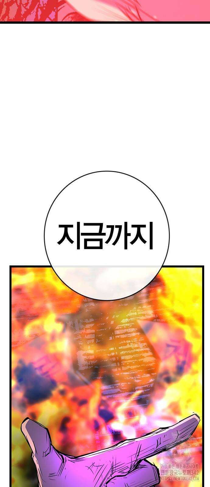 한림체육관 시즌2 82화 176