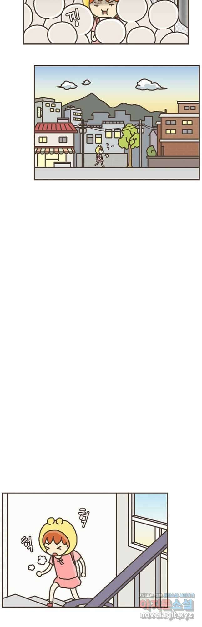 게임회사 여직원들 69화 4