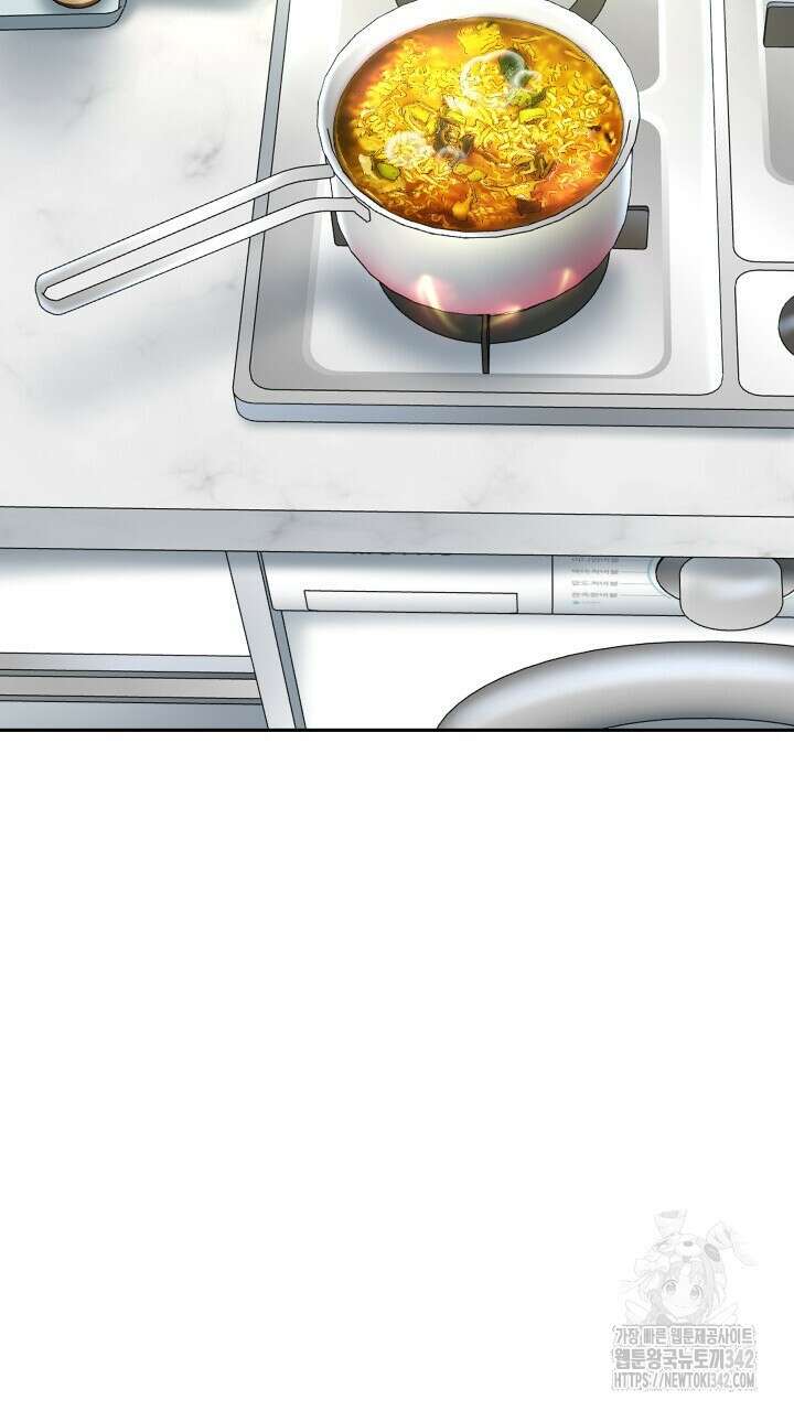 대물로 태어나게 해주세요 70화 7