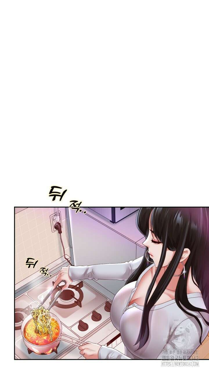 대물로 태어나게 해주세요 70화 9