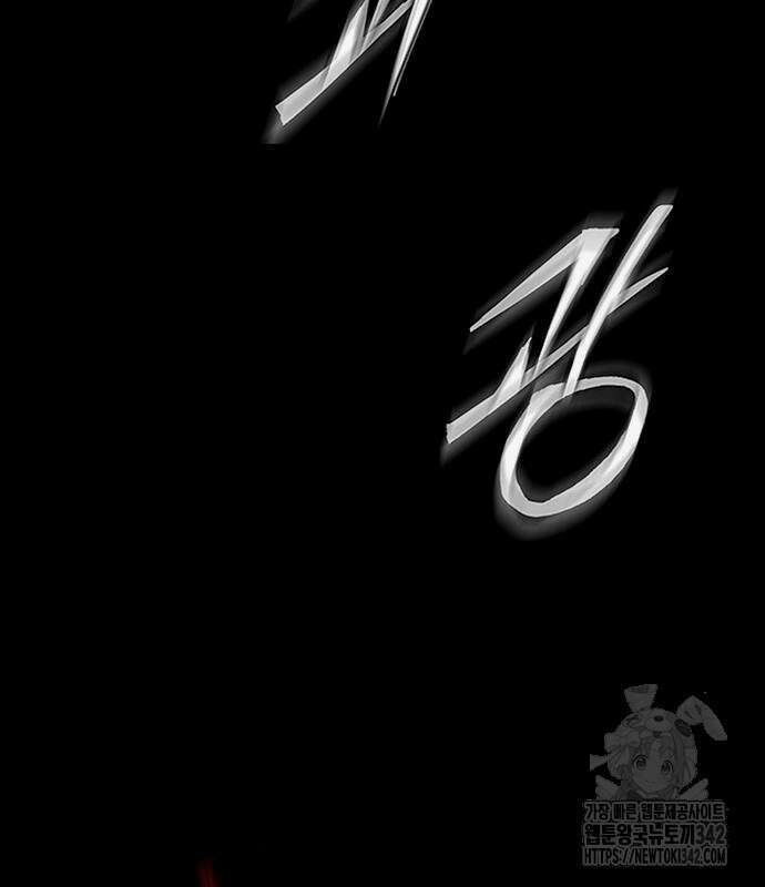 강철을 먹는 플레이어 46화 41