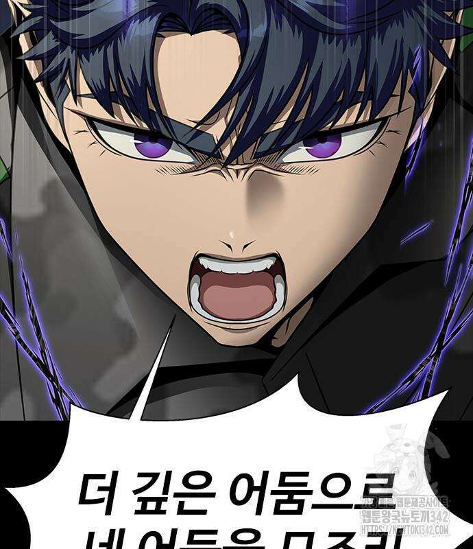 강철을 먹는 플레이어 46화 93