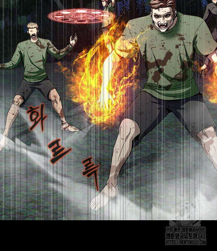 강철을 먹는 플레이어 46화 137